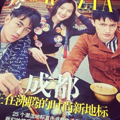 红秀grazia